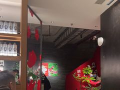 -胡大饭馆 24h(簋街总店)