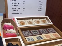 -阮大兴糕团(滨江宝龙店)