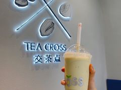 -TEA CROSS交茶点(国贸中心店)