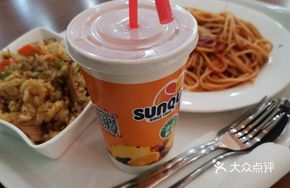 Strawberry Guava Drink