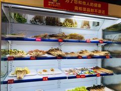 -钢管厂五区小郡肝串串香(南山店)