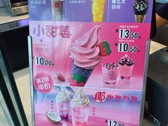 -麦当劳(温州人民路店)