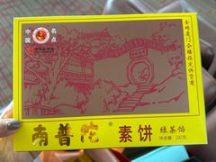 -厦门高崎国际机场-T4航站楼