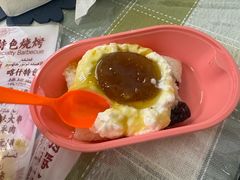 -和田爱乐塔西娜刨冰粽子