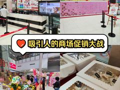 -闽龙广场
