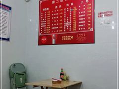 -康二姐串串(中道街店)