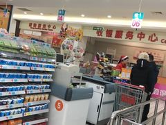-大润发(浒关店)