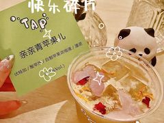 -山形面包店