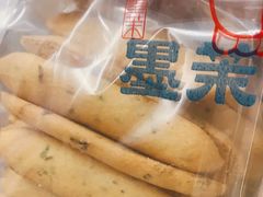 -墨茉点心局(国金街店)