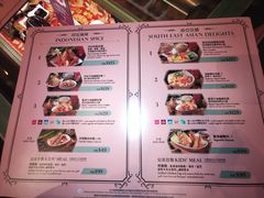 菜单-大冒险家餐厅