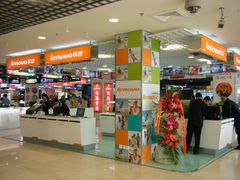 -Apple手机电脑(百脑汇店)