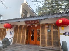 -龙华素斋(龙华路店)