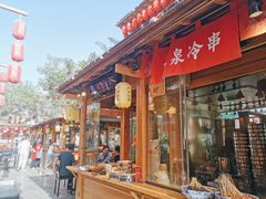 门面-沙州食驿·非遗小吃夜市