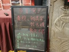 -陕西戏曲非遗博物馆