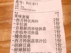 -西月山居匠心创意料理(江汉路新佳丽广场店)