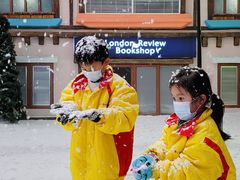 -世界之窗阿尔卑斯冰雪世界