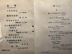 -利顺德博物馆