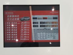 -上海和展广汽丰田4S店(老闵行店)