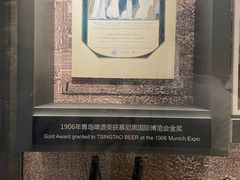 -青岛啤酒博物馆