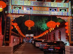 门面-白家大院·王府宫廷菜(苏州街店)