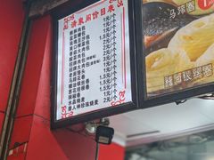 -清泉阁包子铺(中山路店)
