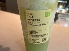 -奈雪的茶(中粮祥云小镇店)