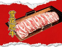 -火叮叮自助烤肉·现切牛肉(茂业店)