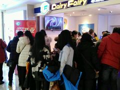 -DQ·蛋糕·冰淇淋(活力城店)