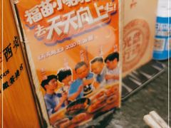 -福苗小骆驼烧烤(大唐不夜城店)