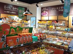 零售区-来伊份(星湖街店)