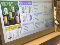 -一只酸奶牛(八一路店)