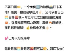 -巧克力渔家.小船海鲜家常菜(万平口店)