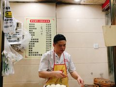 -舒小笼松针小笼包