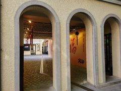 -徐家汇源景区-衡山坊