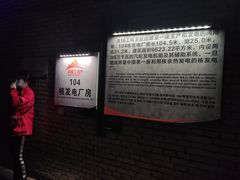 -816工程景区