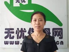 -家事无忧家政保姆育儿嫂服务(崂山店)