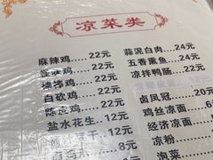 -老丘丘(较场口店)