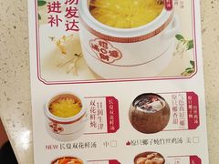 -点都德(海岸城店)