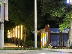 -静安公园(静安寺街道)