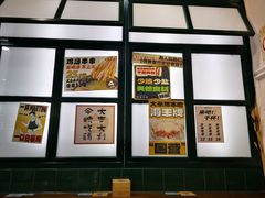 -阿金大白·上海菜馆(新天地店)