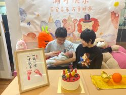 -月幸福月子中心(静安店)