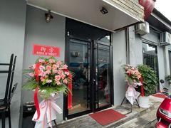 门面-Side Street街旁(交道口店)