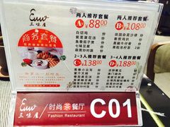 -南国会酒家(岗顶1站广场店)