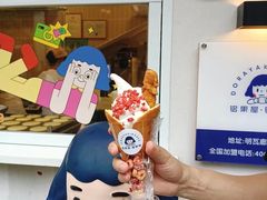 -铭果屋·铜锣烧专卖店(南京创始店)