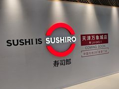 -天津万象城