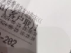 -真定郝家排骨(正定县总店)