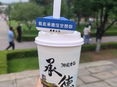 -承德避暑山庄景区