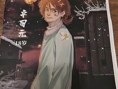 -剧狐剧本杀·月球探案馆(人民广场1号店)
