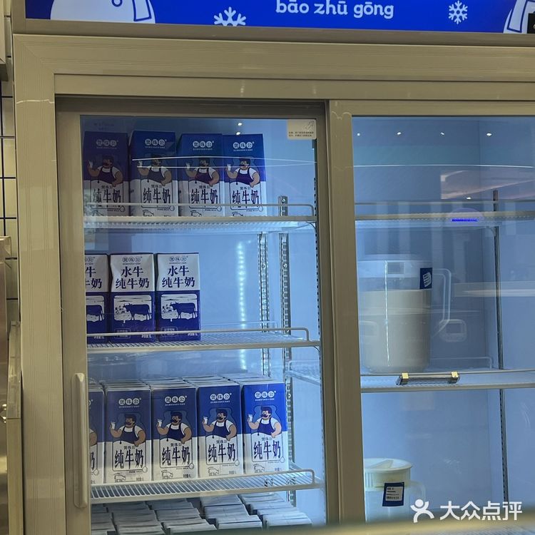 恭喜珠海人民终于🈶煲珠公喝了！！！