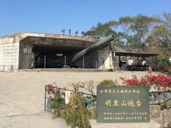 -胡里山炮台